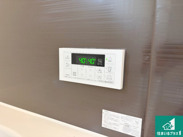 茨木市島　第3期　新築一戸建ての発電・温水設備|給湯器リモコン（浴室側）省エネタイプの給湯器でお湯はり・追い炊き自由自在！お子様から高齢者の方まで、みんなが操作しやすいボタン配置です。