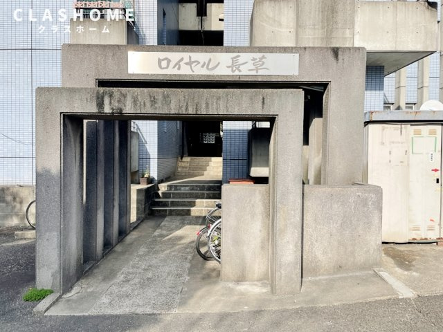 ロイヤル長草　　刈谷市近郊の賃貸はクラスホーム刈谷店のエントランス