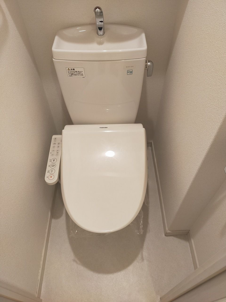 キャッスル綱場のトイレ