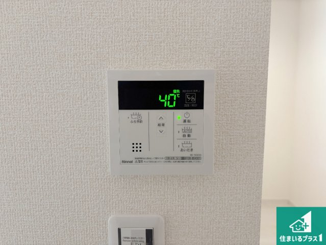 5日(土)6日(日)現地ご見学可能！　茨木市島　第3期　新築一戸建ての発電・温水設備|給湯器リモコン（LDK側）ボタン一つでお風呂のお湯はり・追い炊き可能！便利な呼び出し機能付き！表示文字が大きく読みやすい有機ＥＬを採用！どの角度からも見やすくなっています。