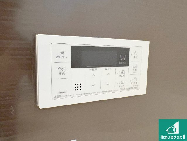 茨木市島　第3期　新築一戸建ての発電・温水設備|給湯器リモコン（浴室側）省エネタイプの給湯器でお湯はり・追い炊き自由自在！お子様から高齢者の方まで、みんなが操作しやすいボタン配置です。
