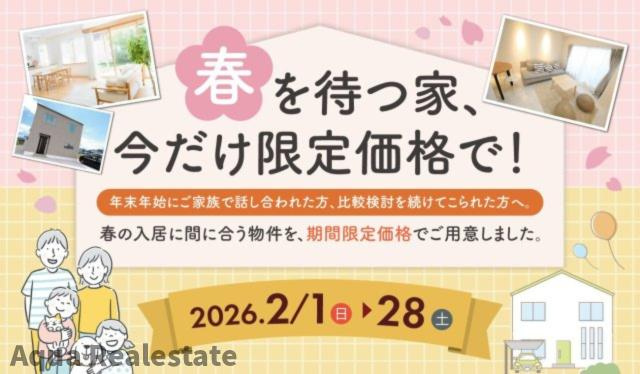 オール電化デザイナーズハウス高松市太田下町②のその他|作業スペースが広く家事動線をゆったりと確保できるキッチンです。