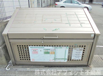 【その他共用部分】 | ハイカムール川口 | 敷地内ゴミ置場