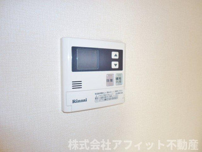 【その他】 | ハイカムール川口 | 給湯器パネル