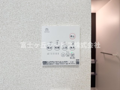 【冷暖房・空調設備】 | 静岡市駿河区中島 20期 新築一戸建て 1号棟 | 浴室乾燥暖房機がついています