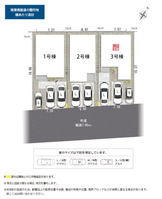 【区画図】 | 静岡市駿河区中島 20期 新築一戸建て 1号棟 | 1号棟の区画図です