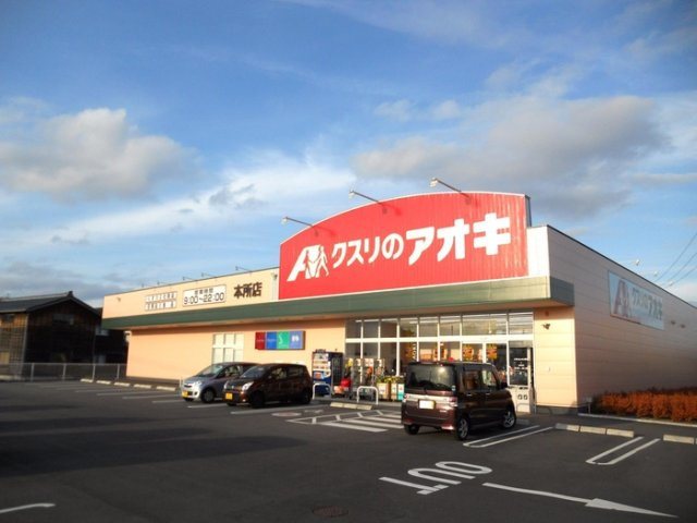 パレッティの周辺