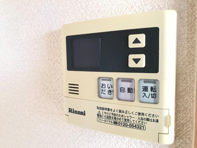 ガーデン鏡池の設備|給湯リモコン