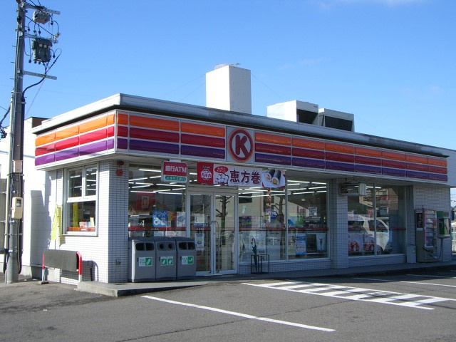 ガーデン鏡池の周辺|サークルＫまで527ｍ