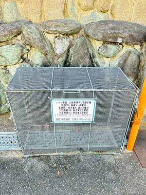 【その他共用部分】 | ハイツ芙蓉