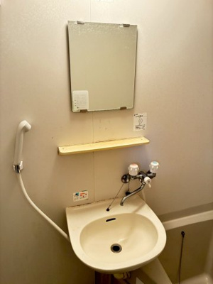 【洗面所】 | ハイツ芙蓉