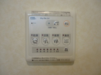 【その他】 | ラ・グラシーヌⅠ | 浴室乾燥機