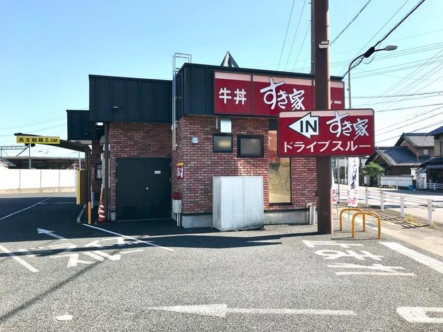 Elegant Residence HT(エレガントレジデンスHT)の周辺|すき家小牧春日寺店まで789ｍ