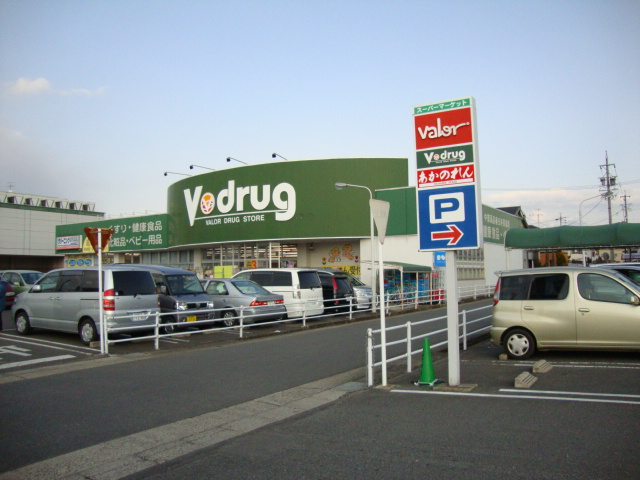 Elegant Residence HT(エレガントレジデンスHT)の周辺|V・drug春日井西薬局まで1,260ｍ