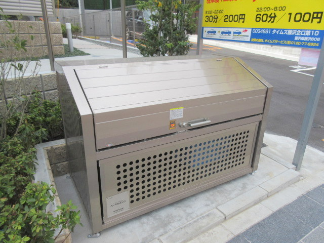 メゾンサンコウのその他共用部分|敷地内ダストボックス