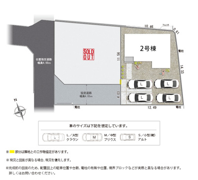 【区画図】 | 富士市伝法 12期 新築一戸建て 2号棟 | 2号棟の区画図です