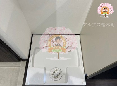 【その他】 | プレール・ドゥーク横浜杉田 | 同一仕様