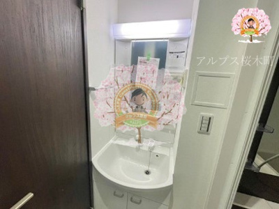 【洗面所】 | プレール・ドゥーク横浜杉田 | 同一仕様