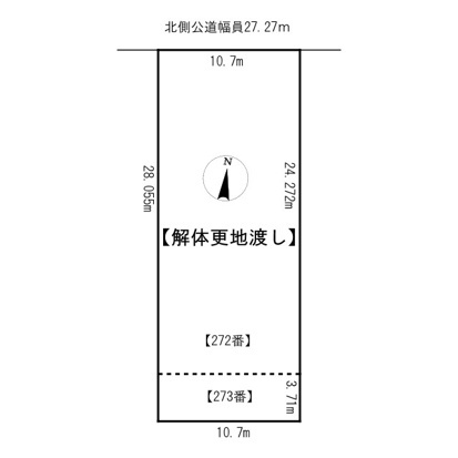 【土地図】 | 北見市常磐町２丁目２７２番外１筆　売地