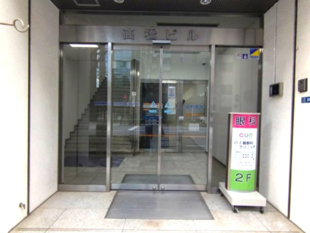 中央区八丁堀３丁目の事務所