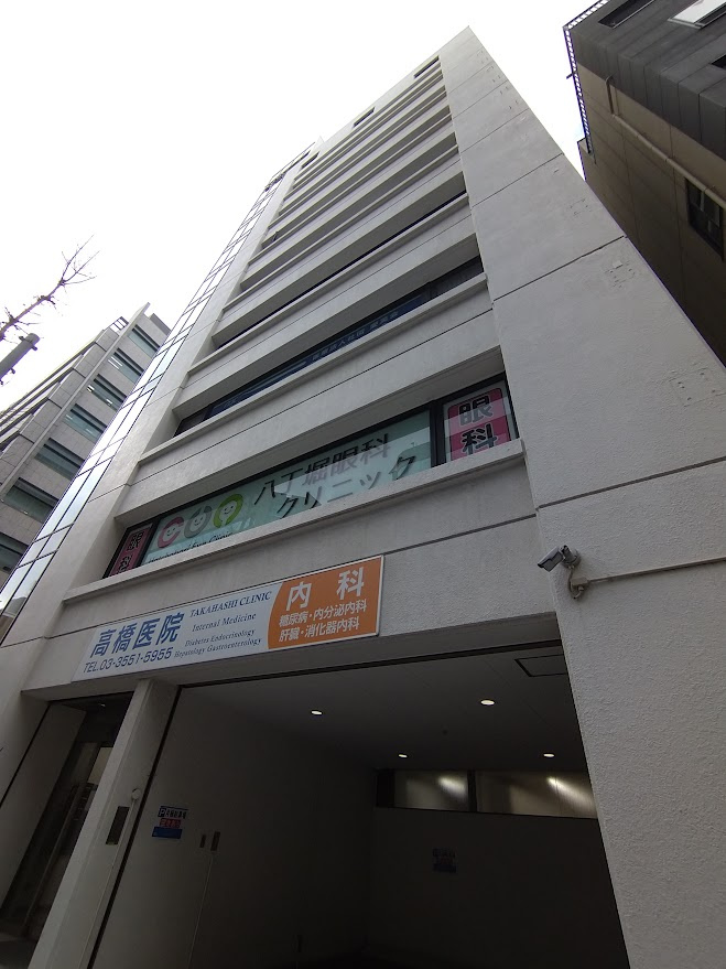 中央区八丁堀３丁目の事務所