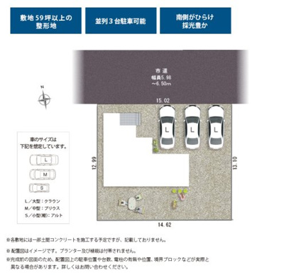 【区画図】 | 磐田市西貝塚 新築一戸建て | 区画図です