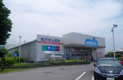 【周辺】 | シャノワールＮ | ウエルシア裾野御宿店まで1600m