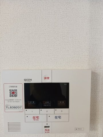 クルールＢのセキュリティ