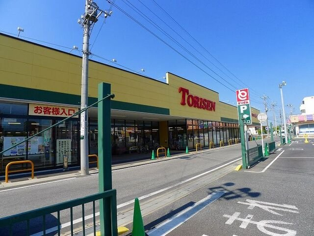クルールＢの周辺|とりせん新井店まで525m