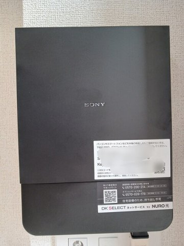 クルールＤの設備