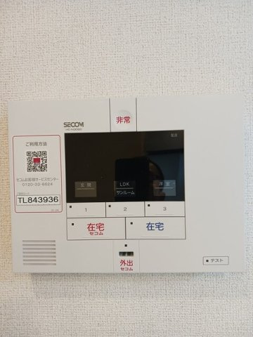 クルールＤのセキュリティ