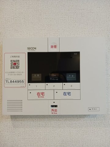 クルールＥのセキュリティ