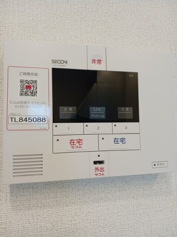 クルールＥのセキュリティ