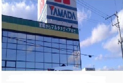 【周辺】 | ソフィア御山Ⅱ | ヤマダ電機福島店まで300m