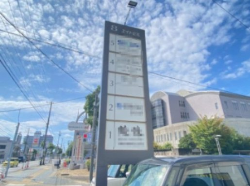 エイトビルのエントランス