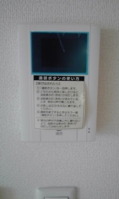 アンベリールＢの設備