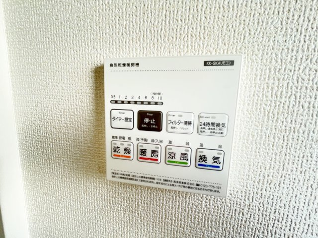 新築戸建・新築建売　大泉町寄木戸【長期優良住宅】西小・西中の冷暖房・空調設備