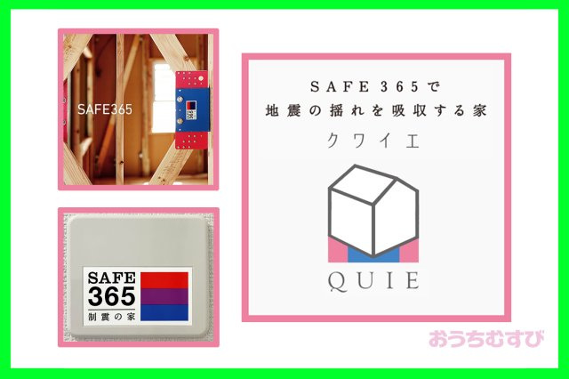 名東区神月町（全3棟）のその他