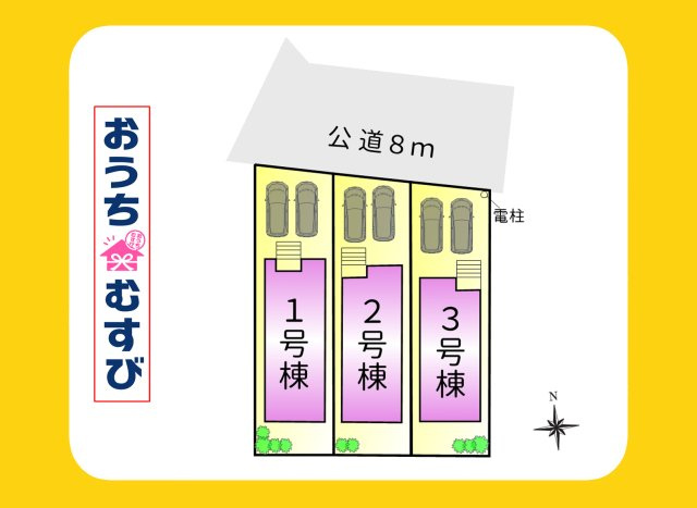 名東区神月町（全3棟）の区画図