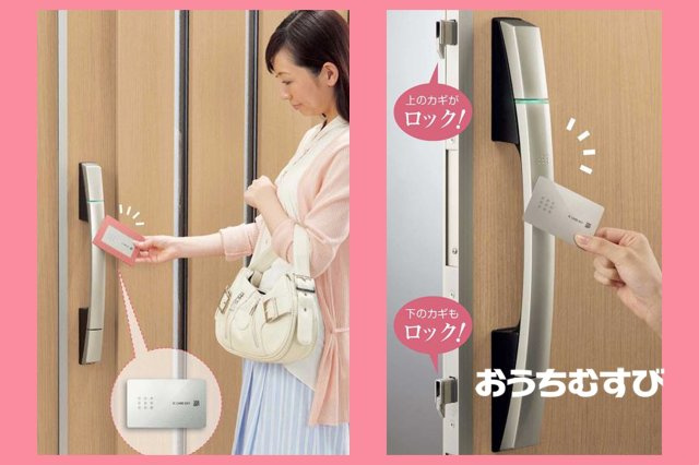 名東区神月町（全3棟）の設備