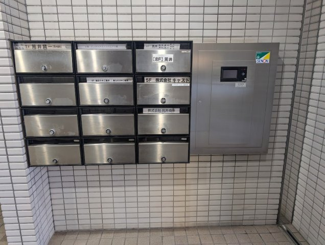 新・荒井ビルの設備