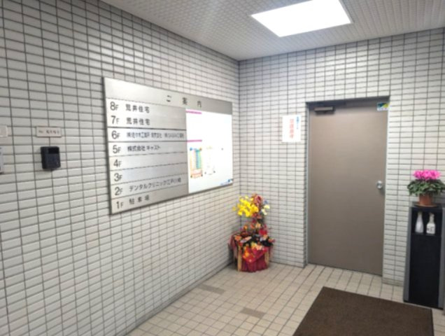 文京区関口１丁目の事務所のエントランス