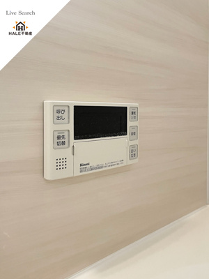 【設備】 | 弥永第9レジデンス江﨑、壱番館