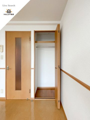 【収納】 | ピュア平尾参番館