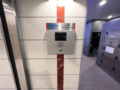 【その他共用部分】 | セレニテ梅田ルフレ