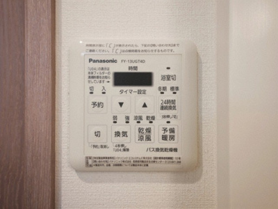 【設備】 | BPRレジデンス新梅田