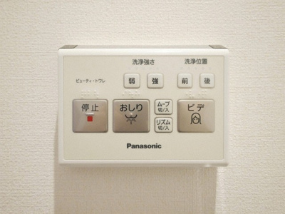 【設備】 | BPRレジデンス新梅田