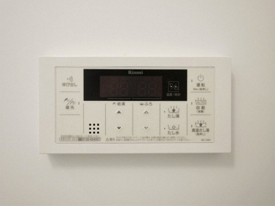 【設備】 | BPRレジデンス新梅田