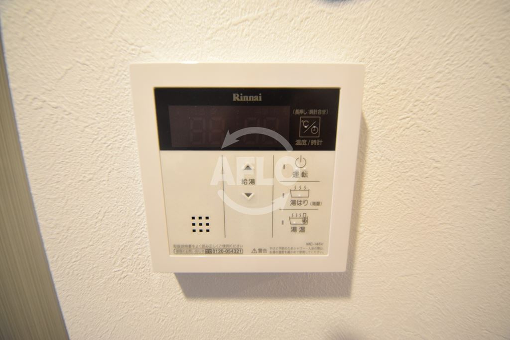 グランパシフィック花園Luxeの設備|グランパシフィック花園Luxe　給湯