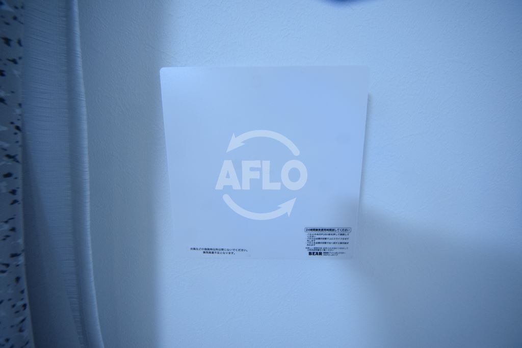 グランパシフィック花園Luxeの設備|グランパシフィック花園Luxe　24時間換気システム